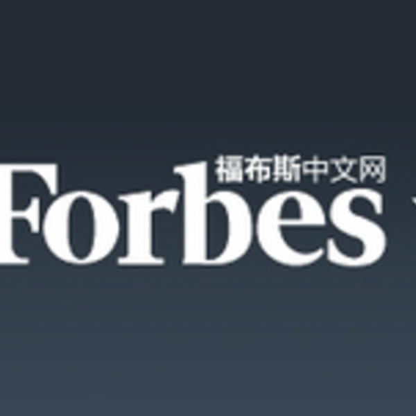 Forbes 中文網